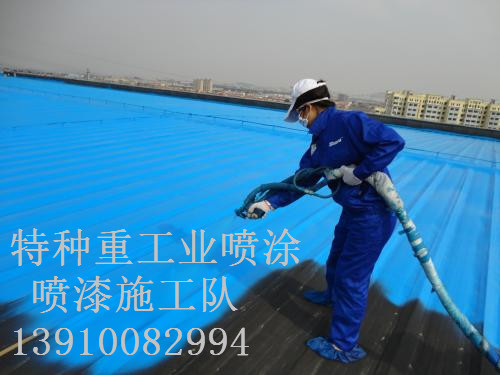 皇桐镇除锈喷漆 & 设备厂房翻新